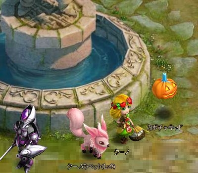 ソラノヴァ、新ペット「魔女のトリート」が登場！期間限定のハロウィンイベントもスタートの画像