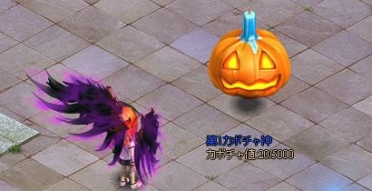 ソラノヴァ、新ペット「魔女のトリート」が登場！期間限定のハロウィンイベントもスタートの画像