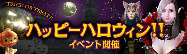 アーキエイジ、7大コンテンツを追加する「2013秋 豊穣のアップデート」が実装！無料体験キャンペーンも実施の画像