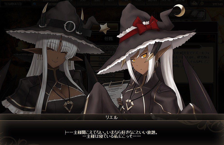 燐光のレムリア、ハロウィン色に染まった新商品「アクシアの箱 V13」販売開始！可愛いドジっこメイドやハロウィン限定キャラをGETしようの画像