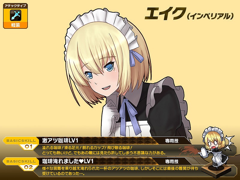 燐光のレムリア、ハロウィン色に染まった新商品「アクシアの箱 V13」販売開始！可愛いドジっこメイドやハロウィン限定キャラをGETしようの画像