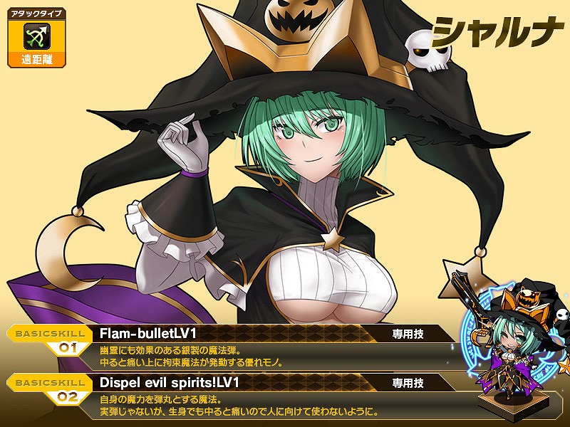 燐光のレムリア、ハロウィン色に染まった新商品「アクシアの箱 V13」販売開始！可愛いドジっこメイドやハロウィン限定キャラをGETしようの画像