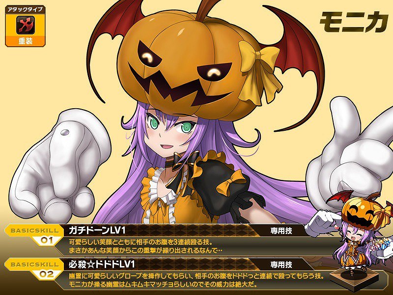 燐光のレムリア、ハロウィン色に染まった新商品「アクシアの箱 V13」販売開始！可愛いドジっこメイドやハロウィン限定キャラをGETしようの画像