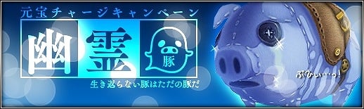 三国群英伝ONLINE2、新システム「守城武将」＆演義インスタンスダンジョン「三気周瑜」が実装！ゲーム内バランスも調整の画像