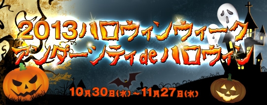 ドリフトシティ・エボリューション、アップデート「SPEED EVOLUTION #22～321Z～」が実装の画像