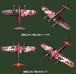 ヒーローズインザスカイ 美少女戦士パトリオットz 明石夕奈 のプレミアム機体が登場の画像 Onlinegamer