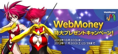 TERA、キューティーハニーアバターが登場！WebMoney特大プレゼントキャンペーンも開催の画像