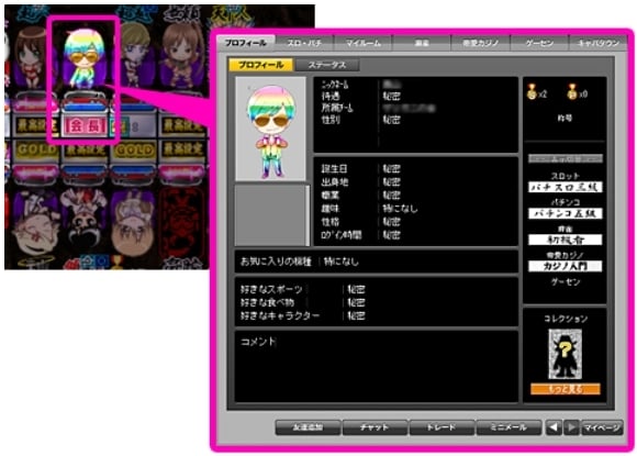 777タウン.net、「パチスロToHeart2」のプロフィール壁紙が登場の画像