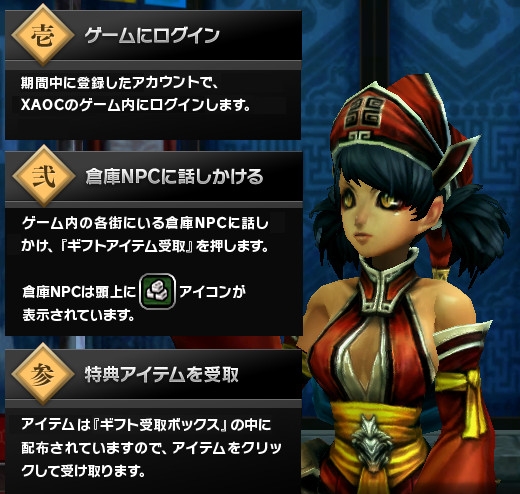 X・A・O・C ～ザオック～、ハロウィンの気分を盛り上げるカボチャ飾りが登場する「ハロウィンイベント」が開催の画像