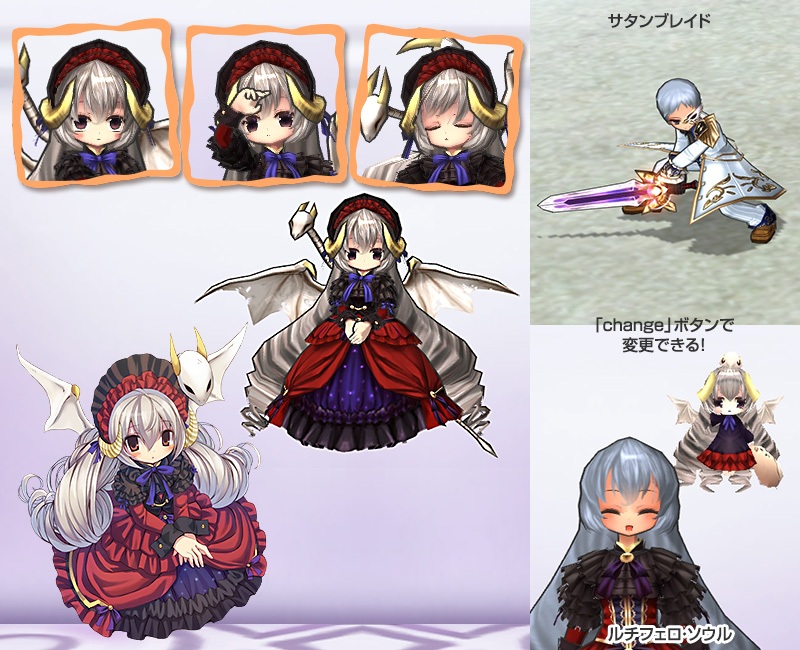 エミル・クロニクル・オンライン、「ルチフェロ・ロア」とおそろいになれるECOくじ「終幕オペラハウス」が登場の画像