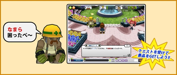 ゲットアンプド2、サービス開始5周年を記念して7大キャンペーンが開催決定の画像