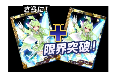 創星紀アステルゲート、カードシステムが公開―入手方法や強化、デッキ編集などの画像