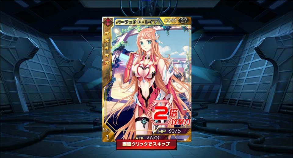 創星紀アステルゲート、カードシステムが公開―入手方法や強化、デッキ編集などの画像