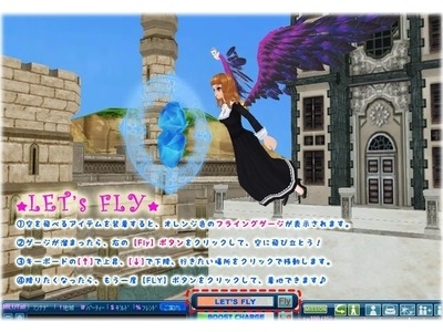 ミル、「スカイランド～天空に咲く花～」がスタート！フライングシステムも登場の画像