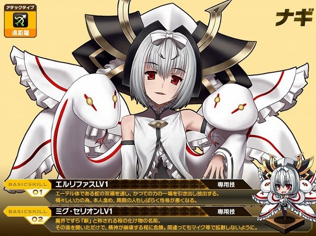 燐光のレムリア、メイドや魔女などの側近たちと冒険できる新システム「ルタクル」が実装！ストライカー召喚が「1周年記念Ver」へとパワーアップの画像