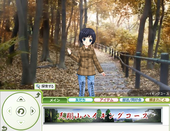 キャラフレ、きのこ料理を作る「天翔山きのこ狩りハイキングイベント」がスタートの画像