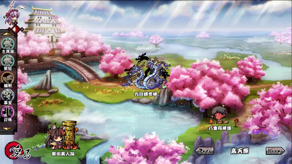 幻想戦姫、ストーリーやゲームシステムが先行公開―小倉唯さん演じる「天照大神」などが登場の画像