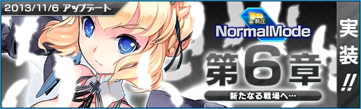 少女兵器web、ツインテールの女の子「ピルレイ」＆十二支GA第2弾「ミサミ」が登場の画像