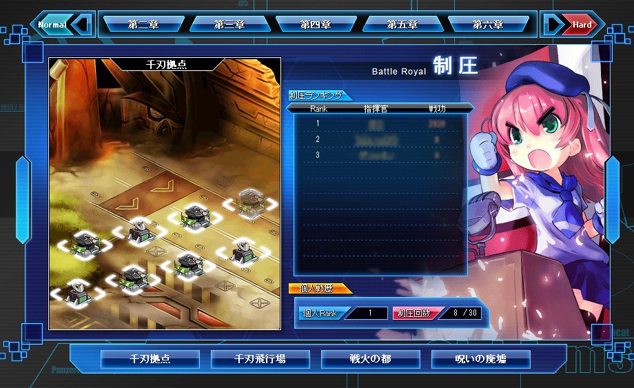 少女兵器web、ツインテールの女の子「ピルレイ」＆十二支GA第2弾「ミサミ」が登場の画像