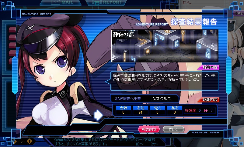 少女兵器web、ツインテールの女の子「ピルレイ」＆十二支GA第2弾「ミサミ」が登場の画像