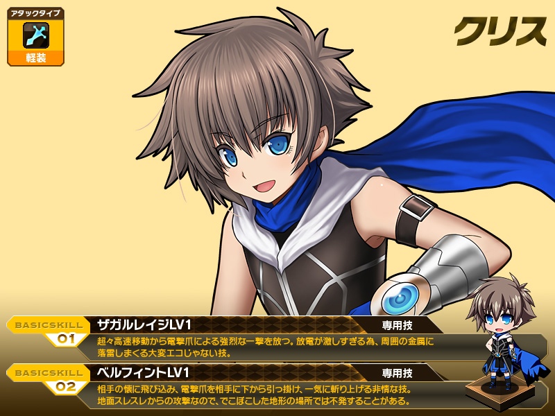 燐光のレムリア、魔法少女と小さな騎士が登場する「煌星箱」が発売！期間限定「エブリーチャレンジイベント」も開催の画像