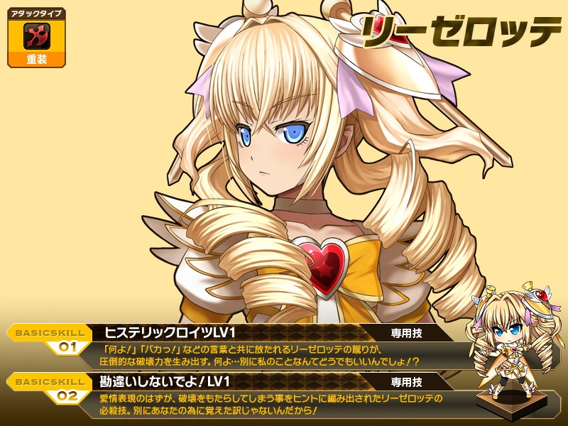 燐光のレムリア、魔法少女と小さな騎士が登場する「煌星箱」が発売！期間限定「エブリーチャレンジイベント」も開催の画像