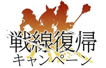 ファンタジーアース ゼロ、「フェンサー・セスタス 大規模アップデート」を実施！セールや育成支援などのイベントも開催の画像