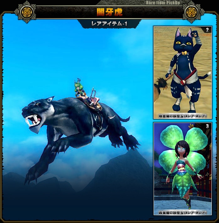 X・A・O・C～ザオック～、アイテムモール「暗黒の玉手箱」などの新商品が登場！近日実装の新PvPコンテンツ「領地戦」の情報もの画像