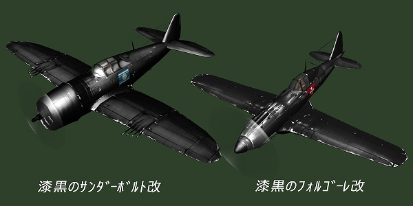 ヒーローズインザスカイ、漆黒の特殊外装パッケージが発売！2チームに分かれて戦う「シャッフル弩級占領戦」が11月30日、12月1日に開催の画像