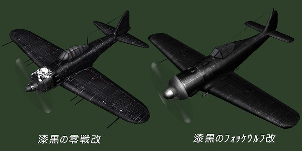 ヒーローズインザスカイ、漆黒の特殊外装パッケージが発売！2チームに分かれて戦う「シャッフル弩級占領戦」が11月30日、12月1日に開催の画像