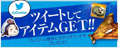 ヒーローズインザスカイ、漆黒の特殊外装パッケージが発売！2チームに分かれて戦う「シャッフル弩級占領戦」が11月30日、12月1日に開催の画像