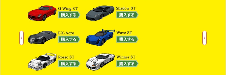 ドリフトシティ・エボリューション、最大60％OFFになる「秋越大バーゲン！」がスタートの画像