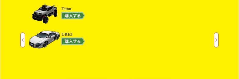 ドリフトシティ・エボリューション、最大60％OFFになる「秋越大バーゲン！」がスタートの画像