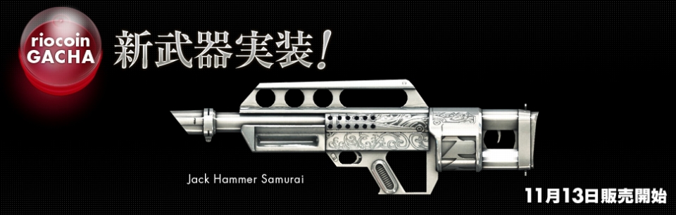 クロスファイア、新武器「Jack Hammer-Samurai」＆新マップ「Water Plant」が登場の画像