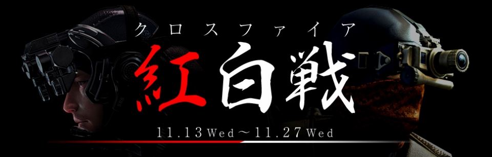 クロスファイア、新武器「Jack Hammer-Samurai」＆新マップ「Water Plant」が登場の画像