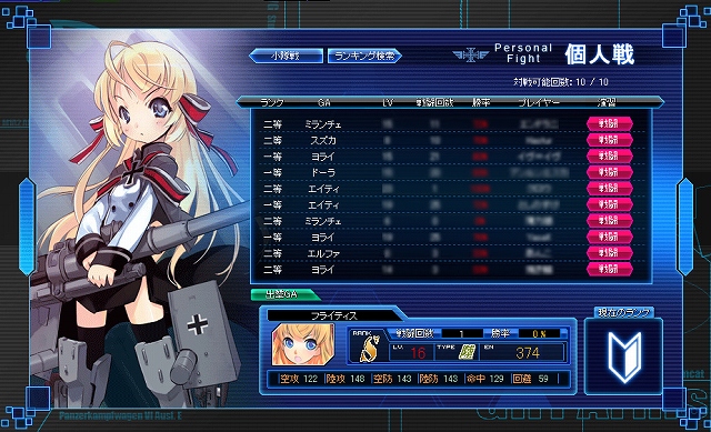 少女兵器web、新たに戦闘工兵の「マリア」＆竜の「セイヨウ」が登場！全6パートで展開する新メインクエスト「心の繋ぎ方」も実装の画像