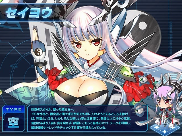 少女兵器web、新たに戦闘工兵の「マリア」＆竜の「セイヨウ」が登場！全6パートで展開する新メインクエスト「心の繋ぎ方」も実装の画像