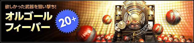 スペシャルフォース2、年末オフラインイベント「SPECIAL EXHIBITION MATCH 2013」が12月21日に開催決定―年内最強クラン決定戦も実施の画像