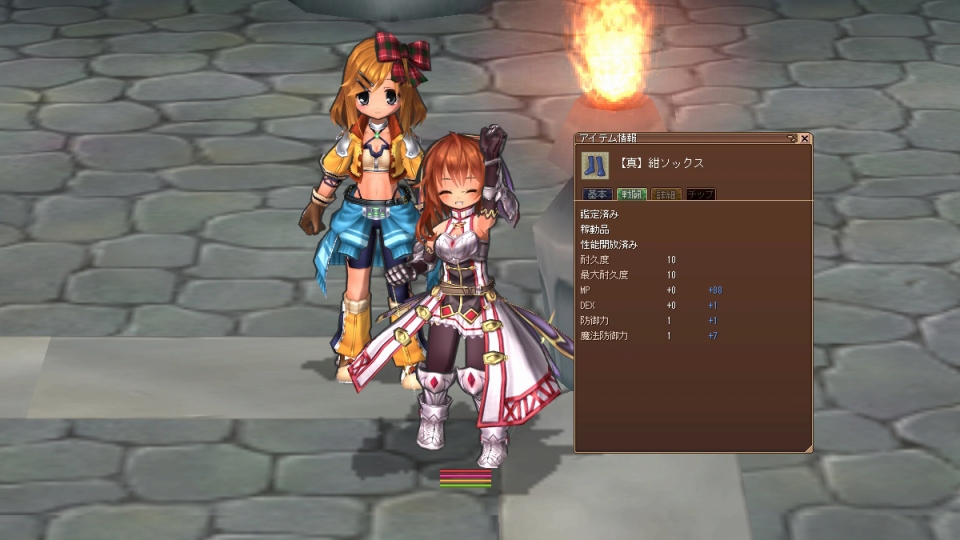 エミル・クロニクル・オンライン、超大型アップデート「SAGA18：錆色の蜃気楼」第三弾「地底の胎動」が11月21日に実装決定の画像