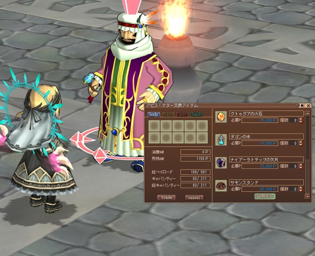 エミル・クロニクル・オンライン、超大型アップデート「SAGA18：錆色の蜃気楼」第三弾「地底の胎動」が11月21日に実装決定の画像