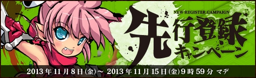 幻想戦姫、いよいよオープンβテストが11月15日よりスタート！戦闘システムが公開の画像