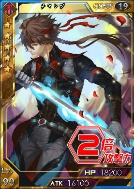 創星紀アステルゲート、正式サービス開始を記念したWebMoneyキャンペーンがスタートの画像