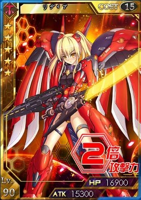 創星紀アステルゲート、正式サービス開始を記念したWebMoneyキャンペーンがスタートの画像