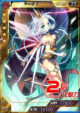 創星紀アステルゲート、正式サービス開始を記念したWebMoneyキャンペーンがスタートの画像