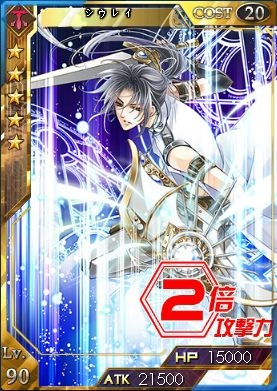 創星紀アステルゲート、正式サービス開始を記念したWebMoneyキャンペーンがスタートの画像