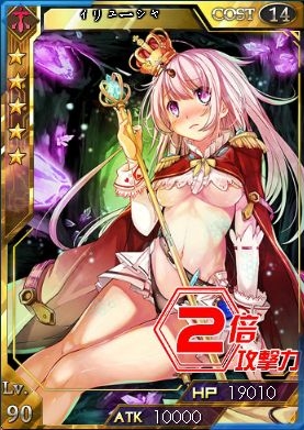 創星紀アステルゲート、正式サービス開始を記念したWebMoneyキャンペーンがスタートの画像