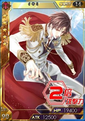 創星紀アステルゲート、正式サービス開始を記念したWebMoneyキャンペーンがスタートの画像