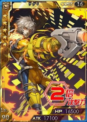 創星紀アステルゲート、正式サービス開始を記念したWebMoneyキャンペーンがスタートの画像