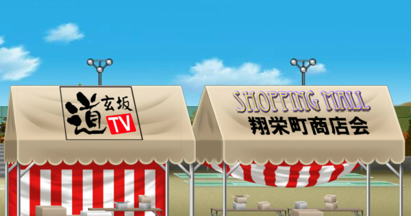 キャラフレ、学園祭イベント「2013翔愛祭」がスタート―各社とのコラボレーションもの画像