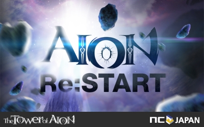 タワー オブ アイオン、ゲーム内環境の改善化を目指すプロジェクト「Re：START」がスタートの画像